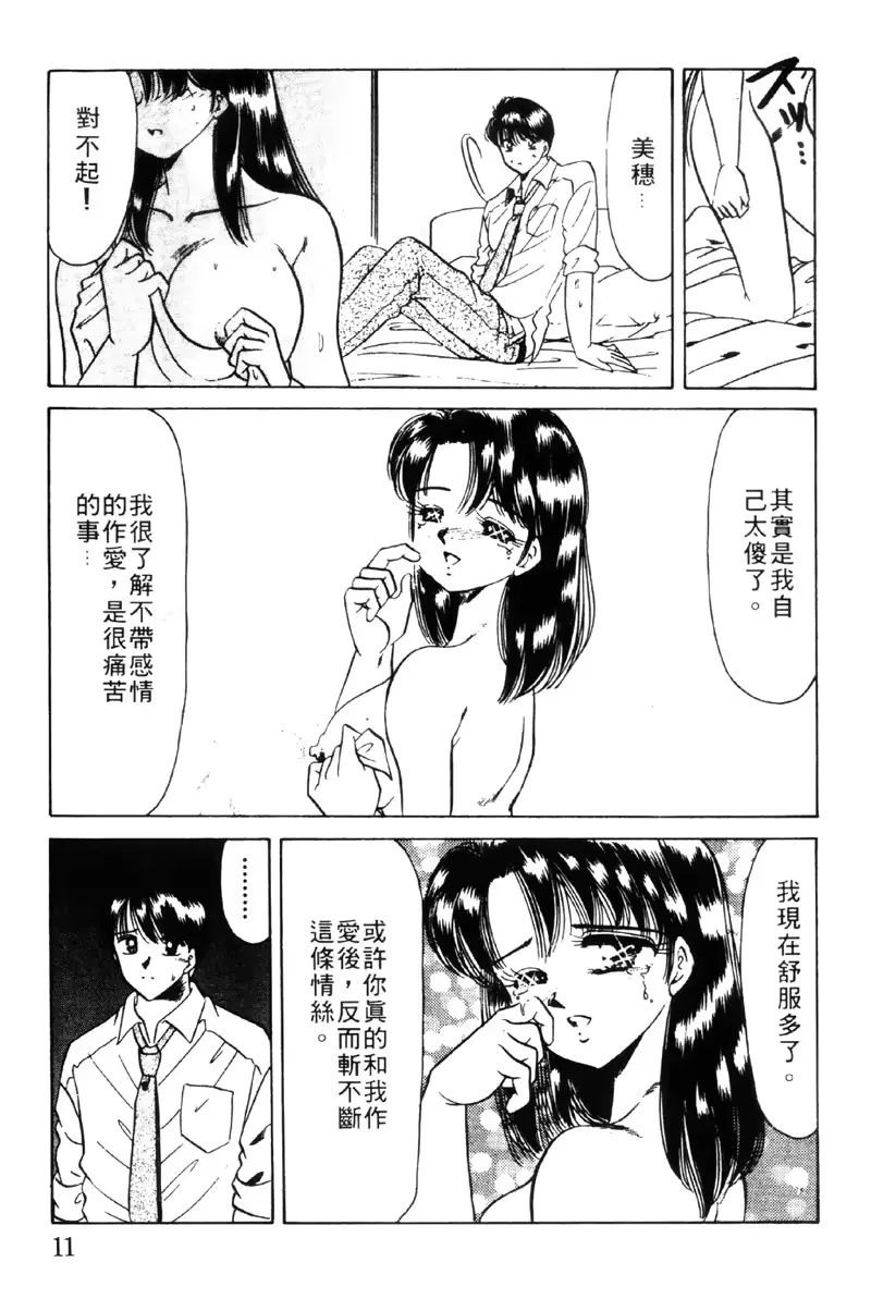 웹툰 이미지 10