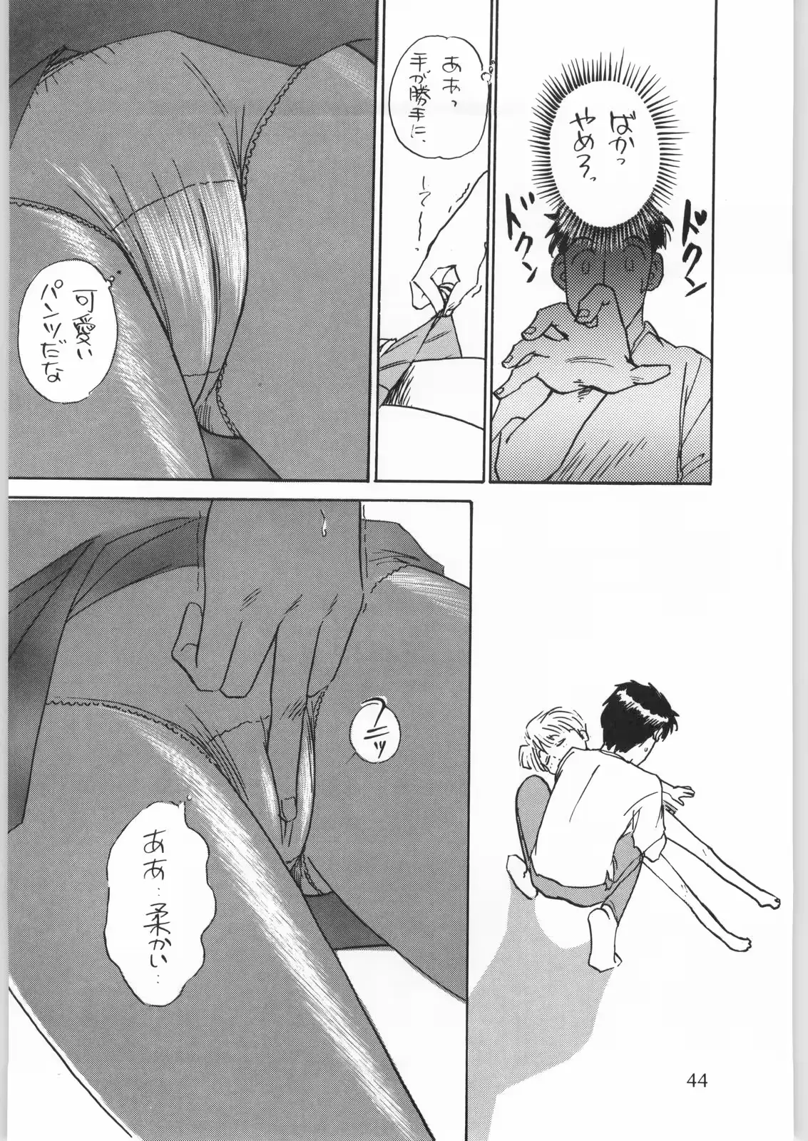 웹툰 이미지 44