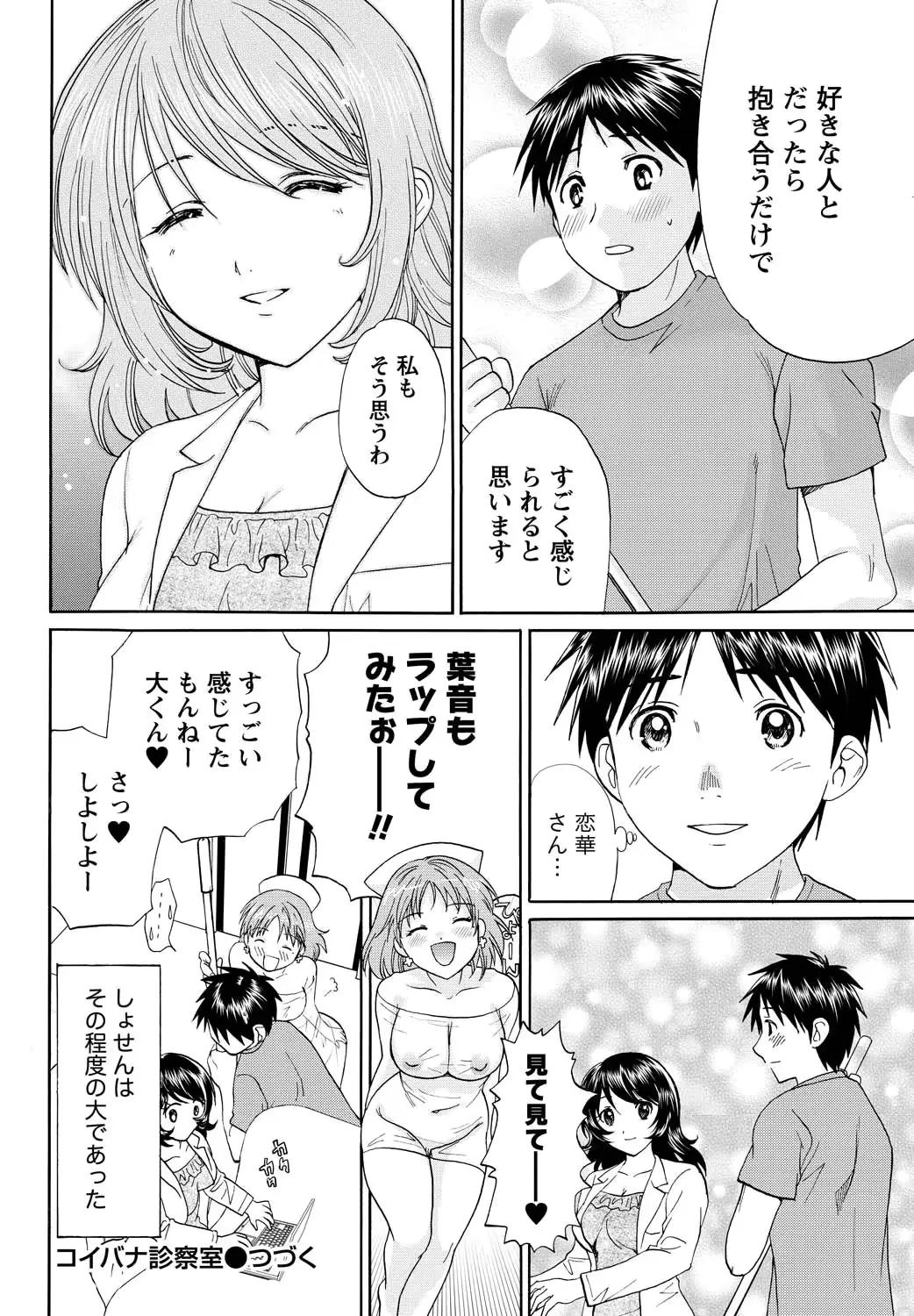 웹툰 이미지 24