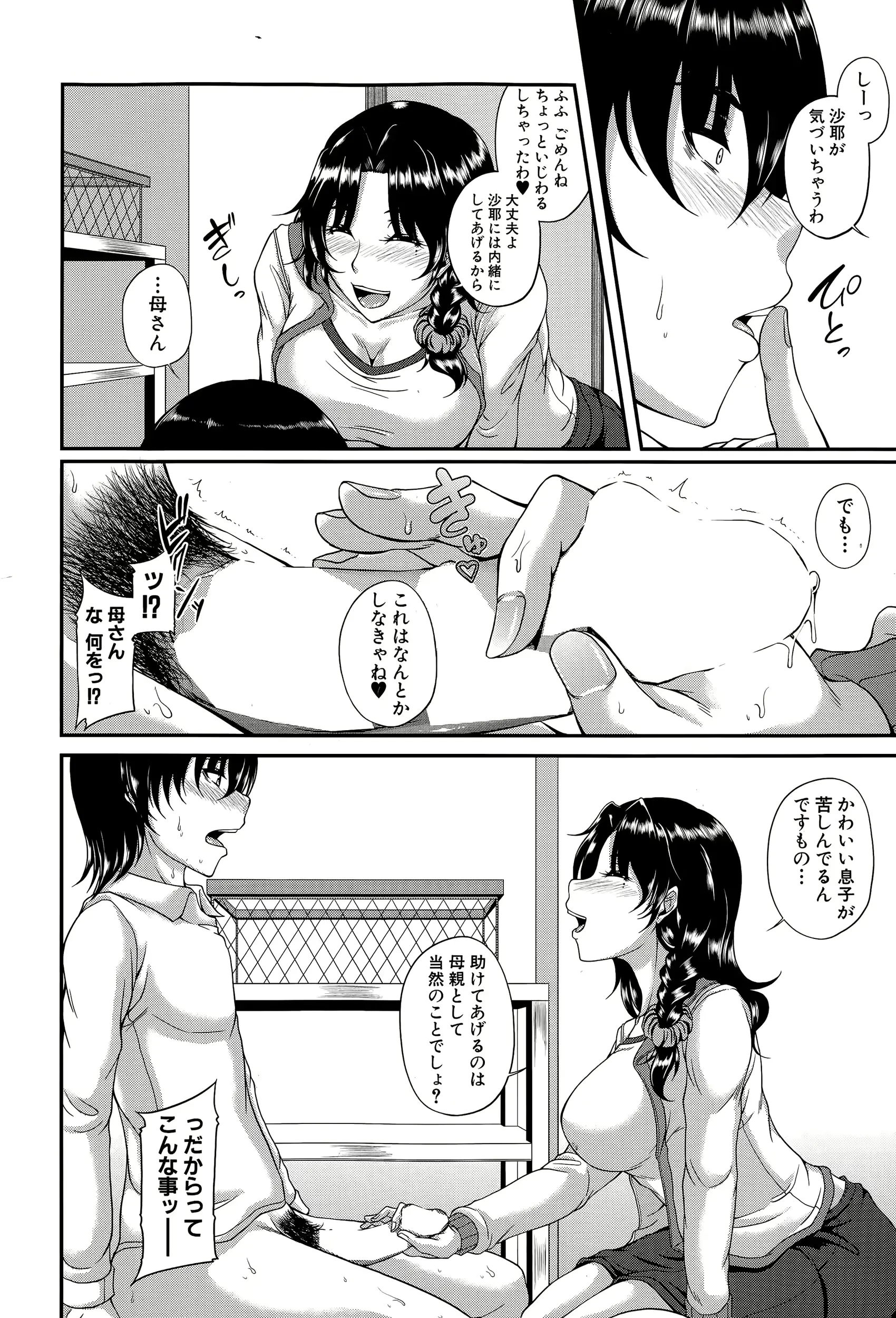 웹툰 이미지 59