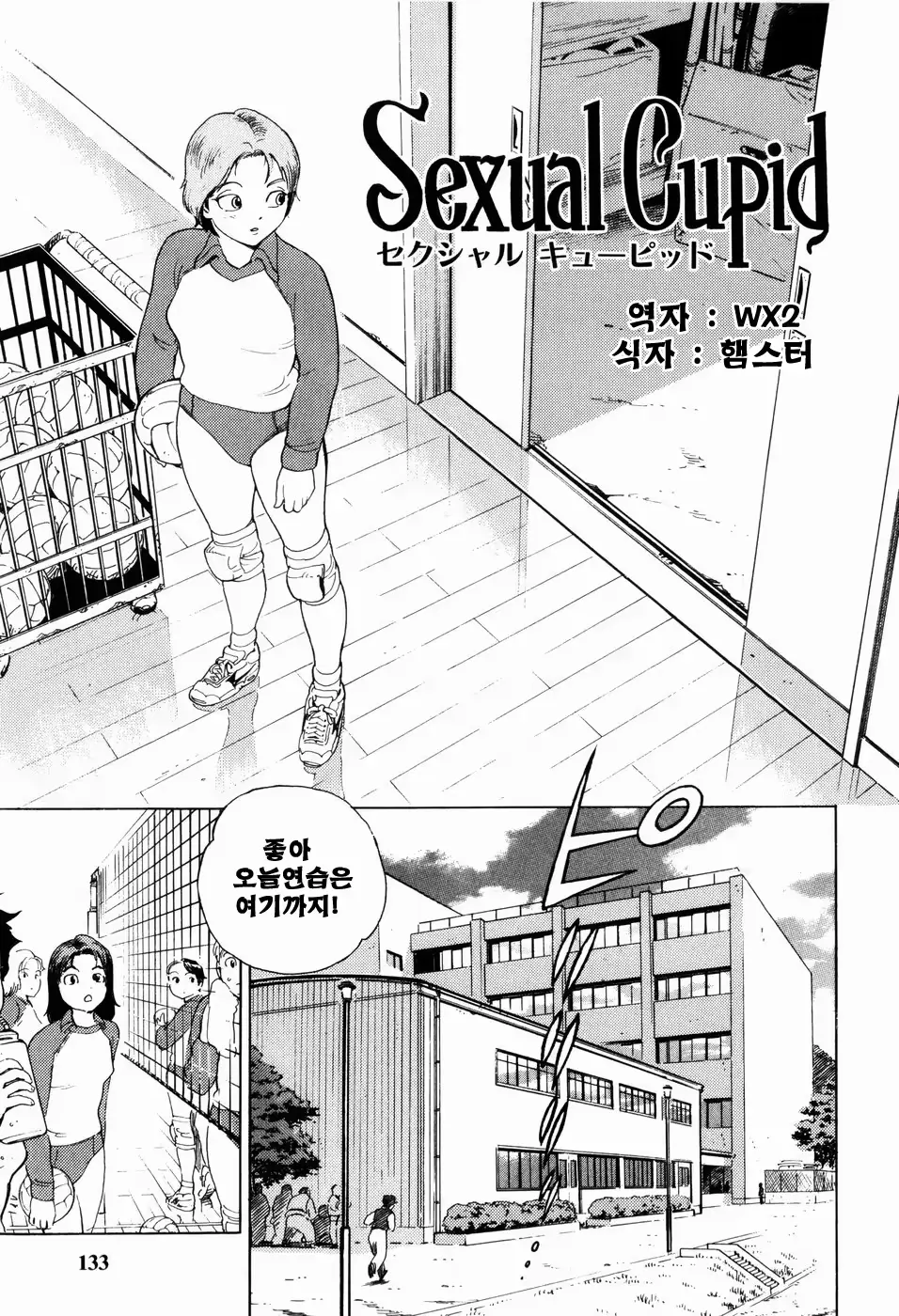 웹툰 이미지 133