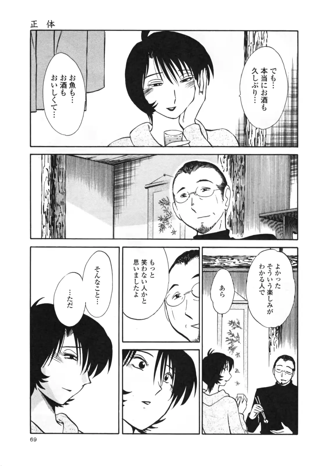 웹툰 이미지 74