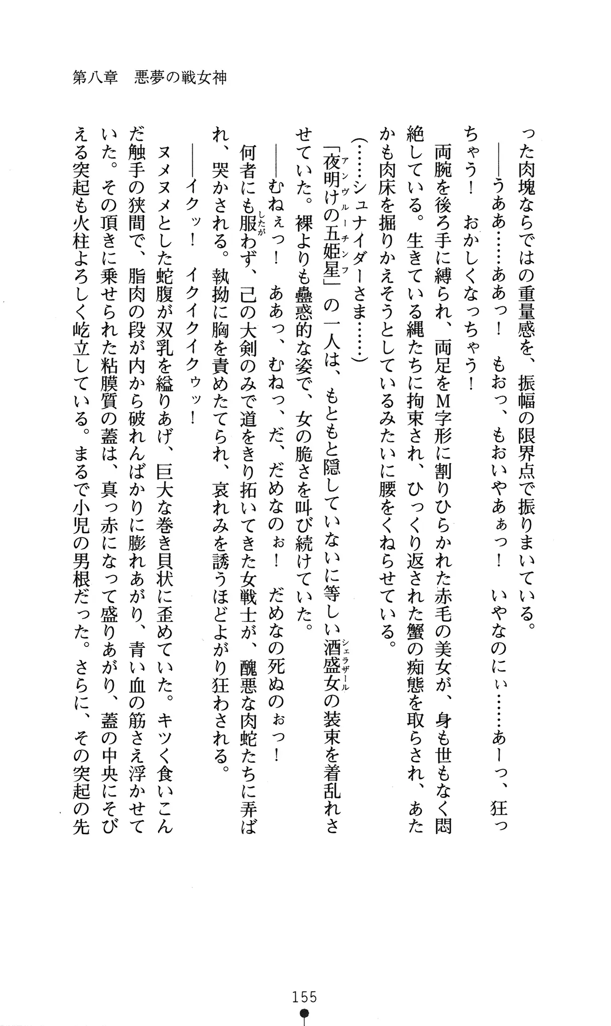 웹툰 이미지 158