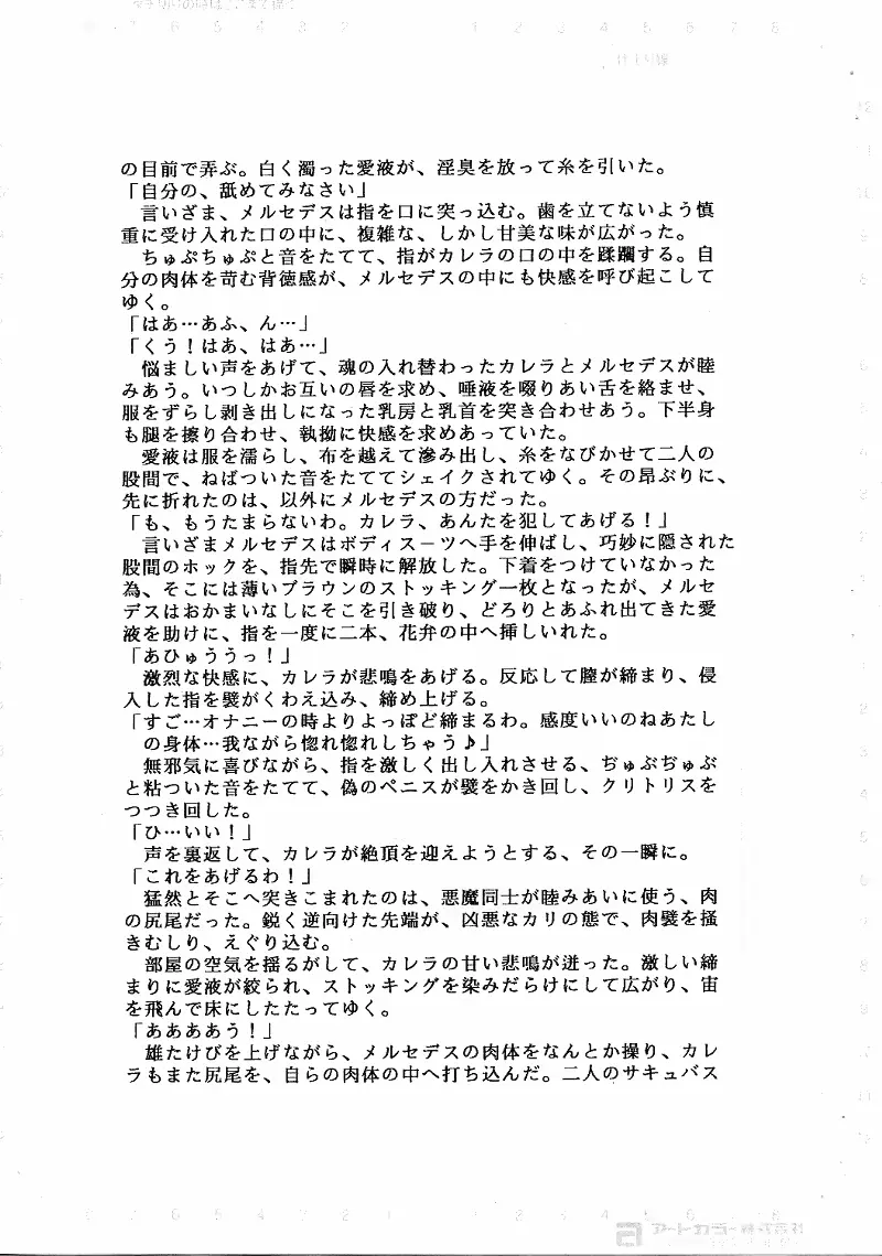 웹툰 이미지 7