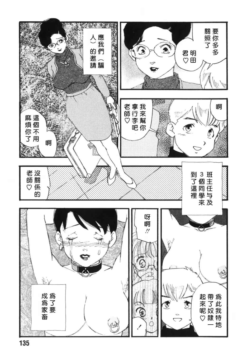 웹툰 이미지 132