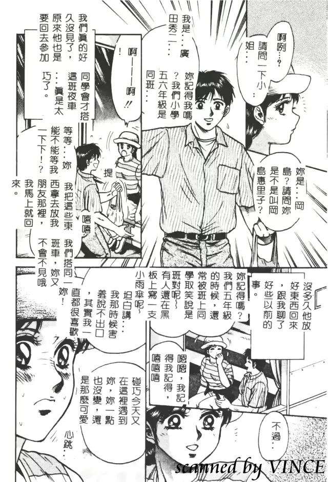 웹툰 이미지 52