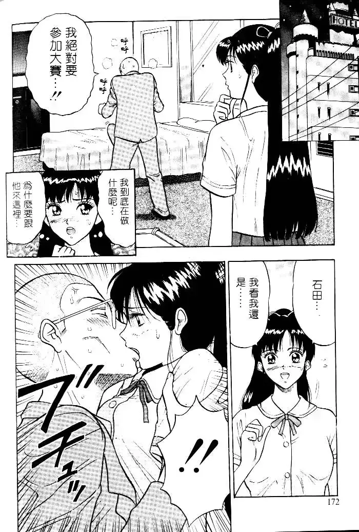 웹툰 이미지 167
