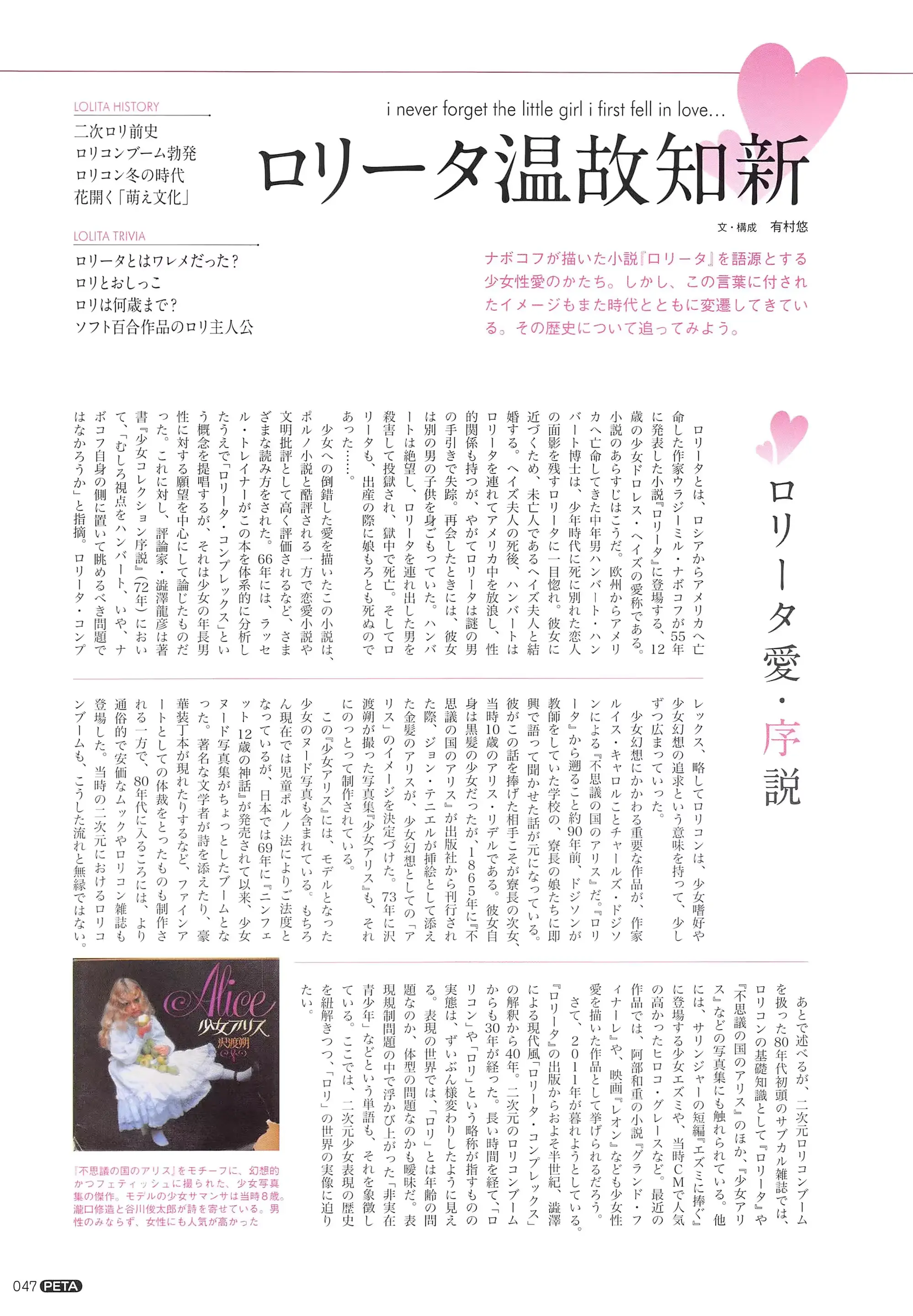웹툰 이미지 47