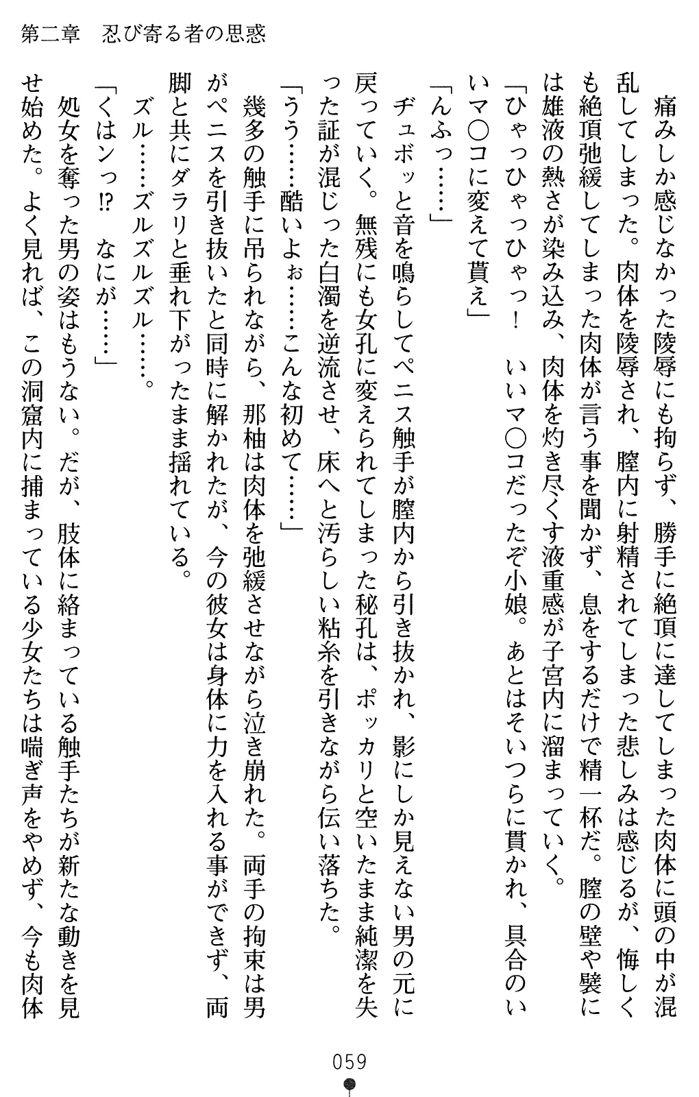 웹툰 이미지 73