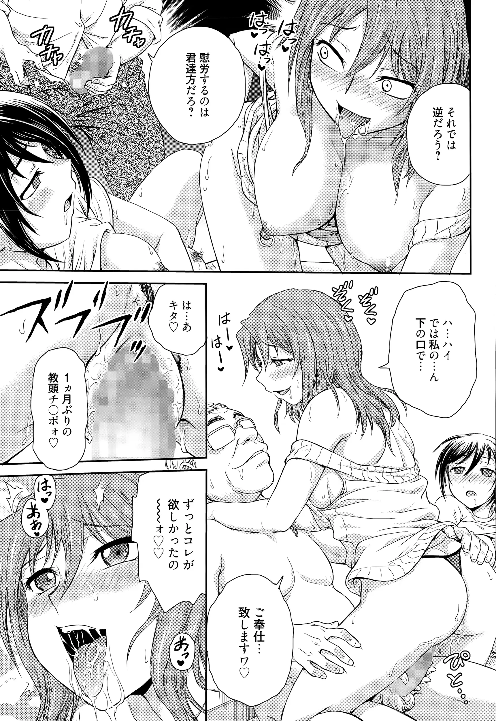 웹툰 이미지 294