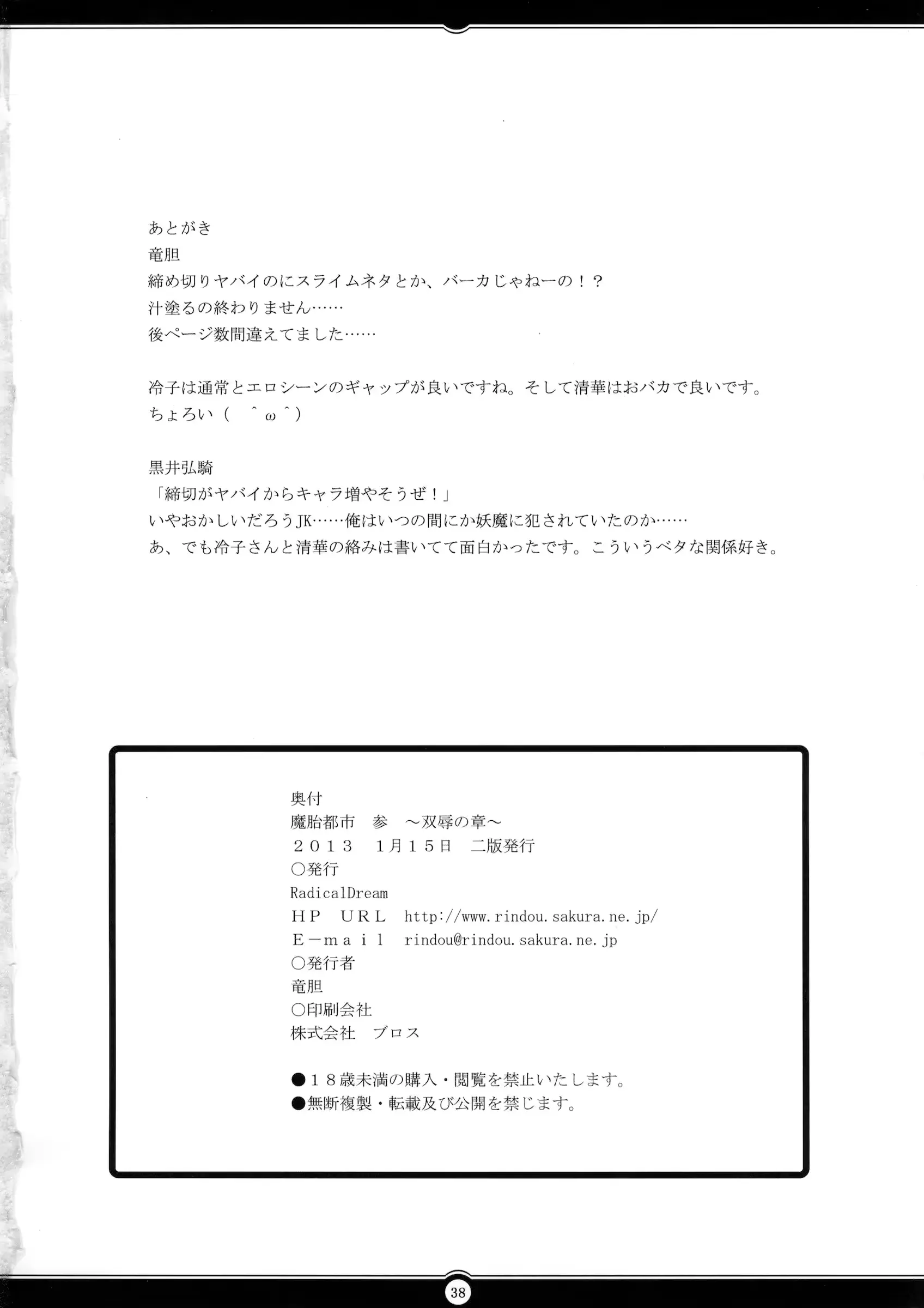 웹툰 이미지 36