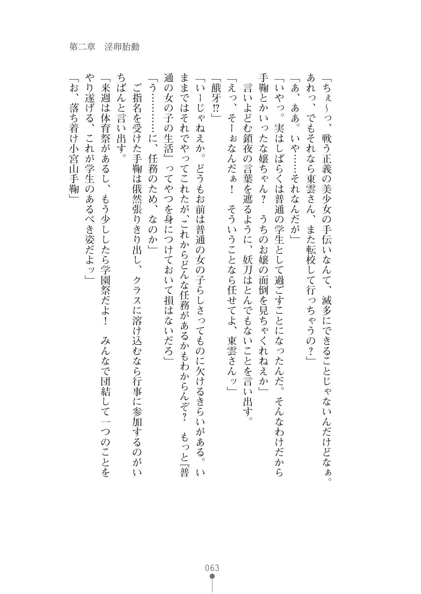 웹툰 이미지 76