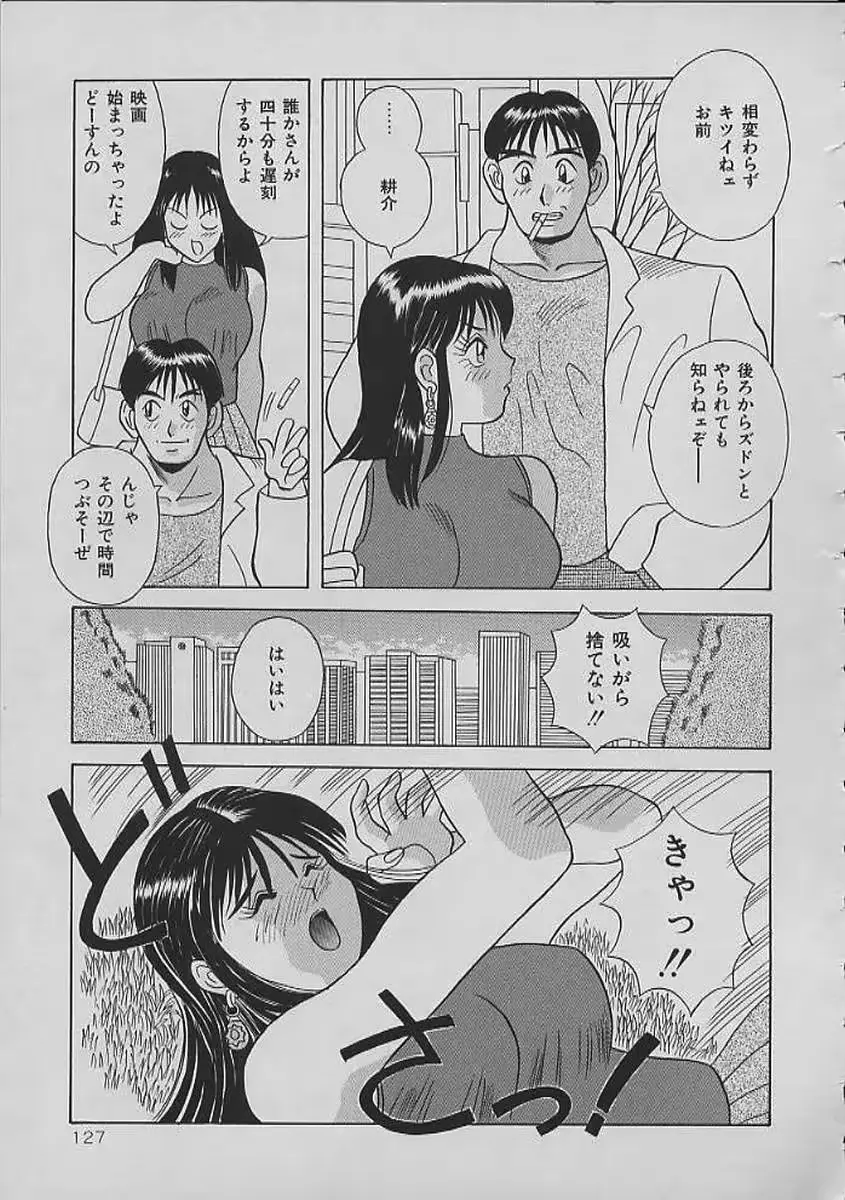 웹툰 이미지 126
