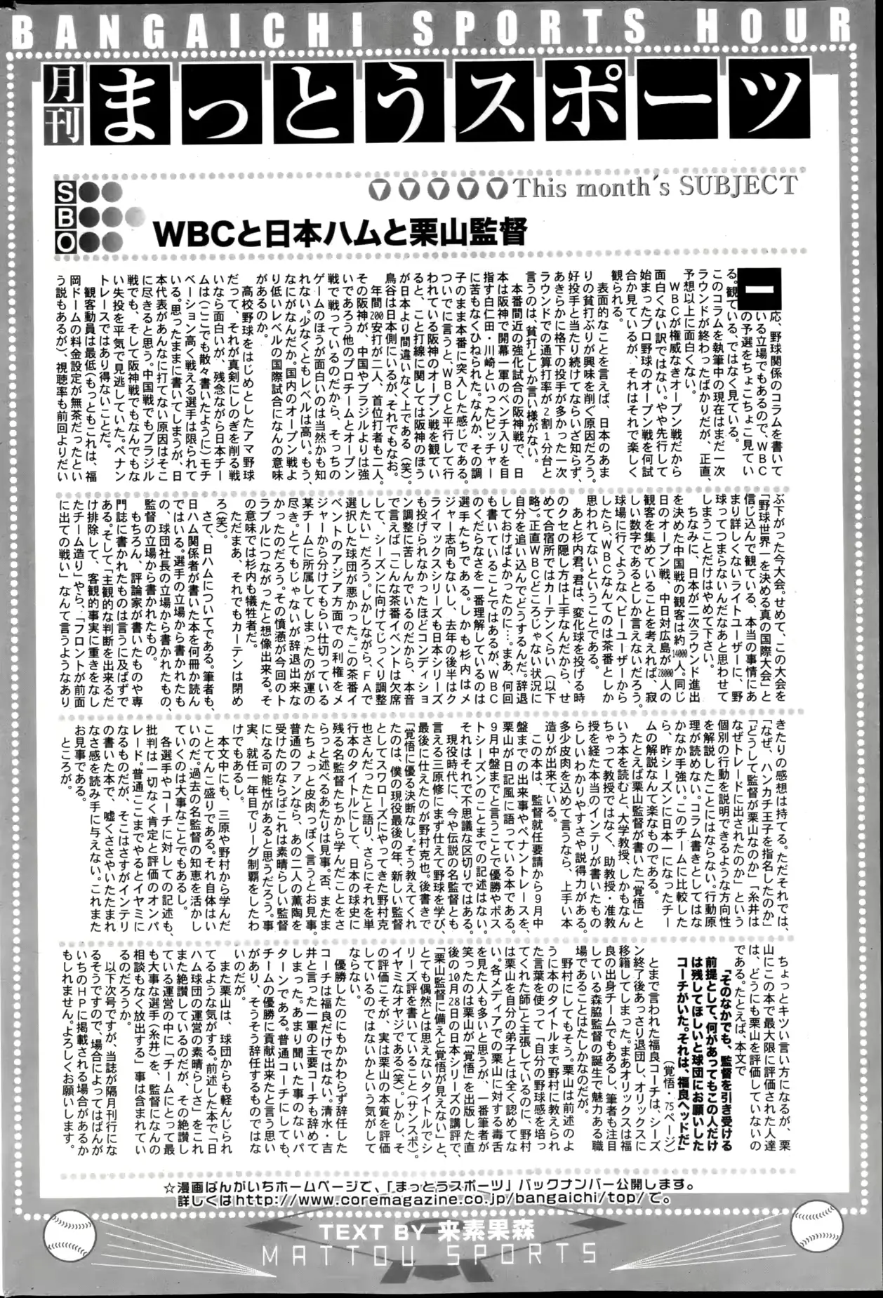 웹툰 이미지 234
