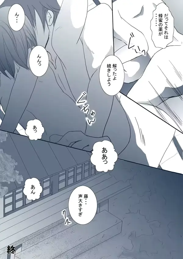 웹툰 이미지 15
