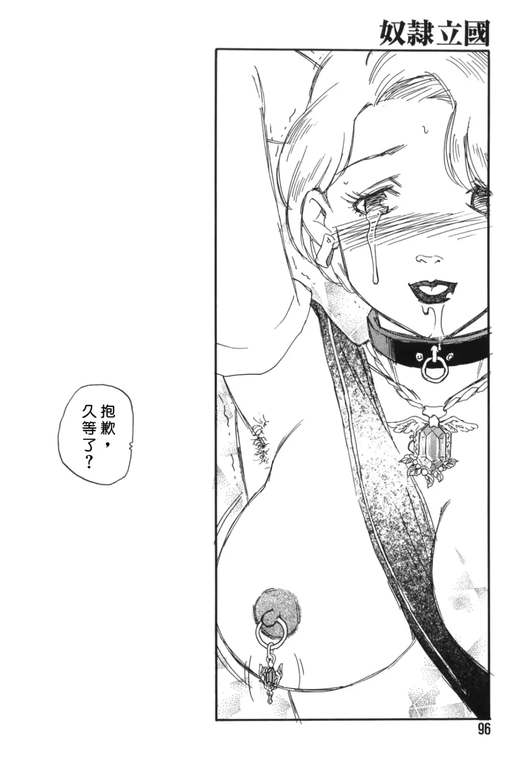 웹툰 이미지 93