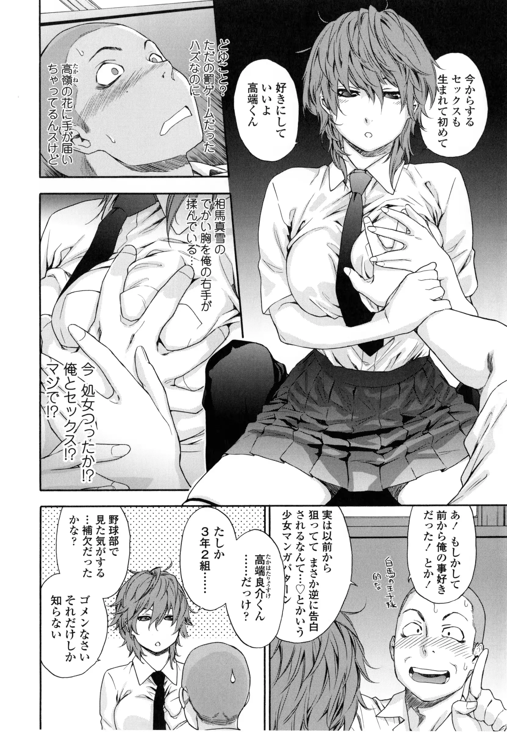 웹툰 이미지 38