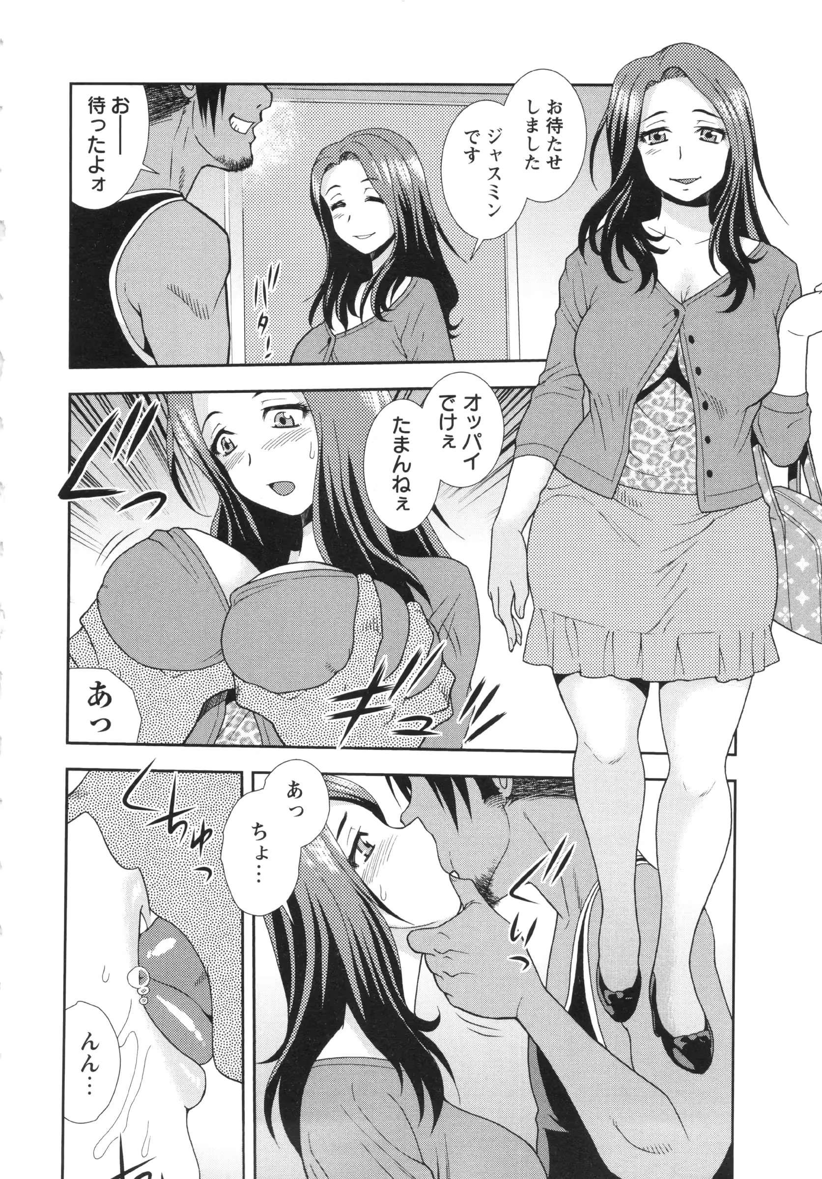 웹툰 이미지 143