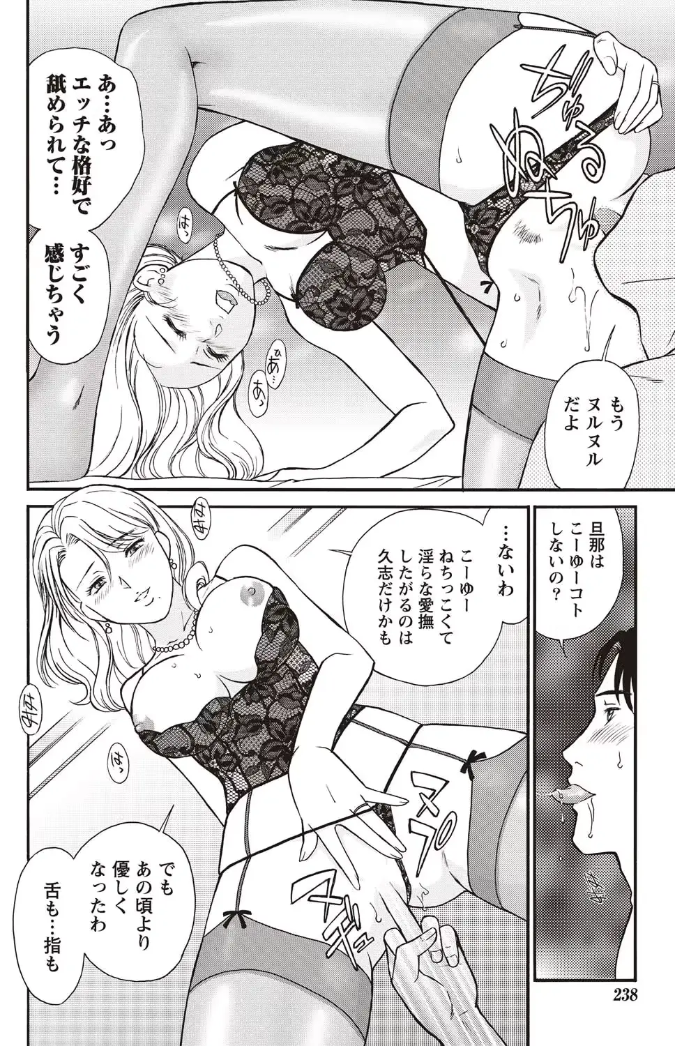 웹툰 이미지 231