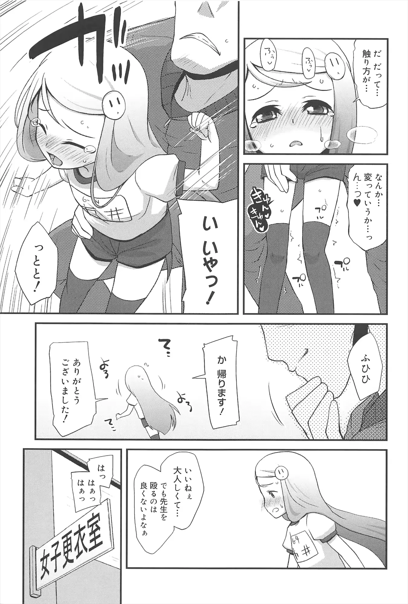 웹툰 이미지 56