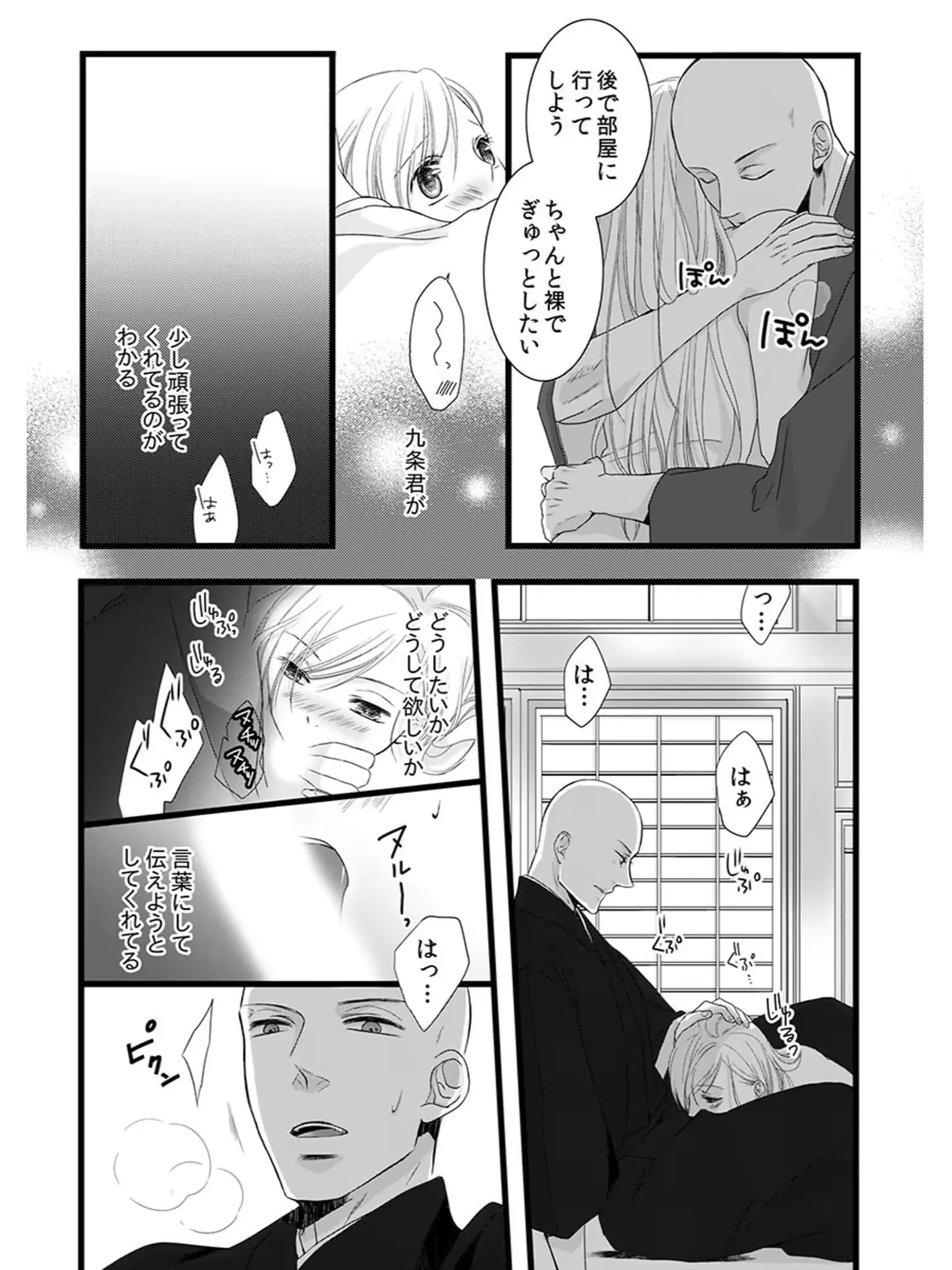 웹툰 이미지 4