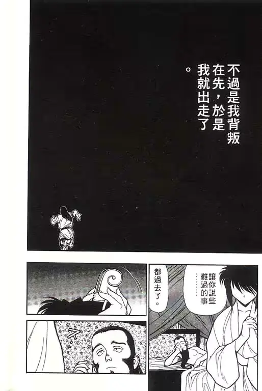 웹툰 이미지 108