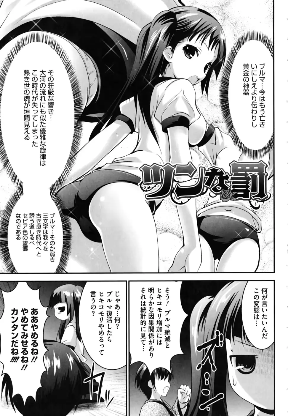 웹툰 이미지 191