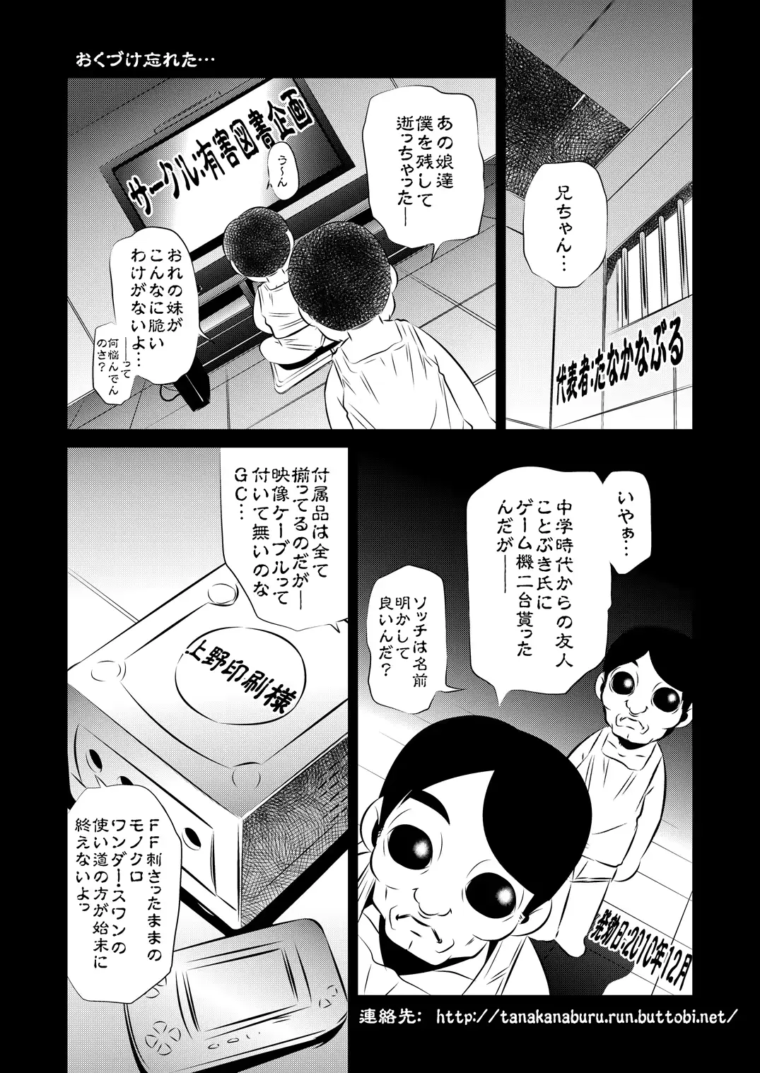 웹툰 이미지 24
