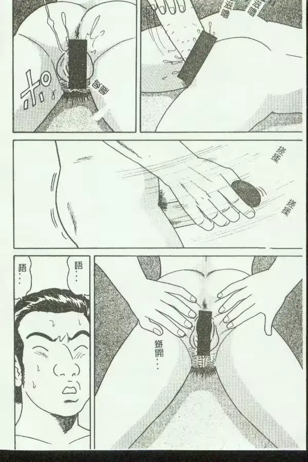 웹툰 이미지 33