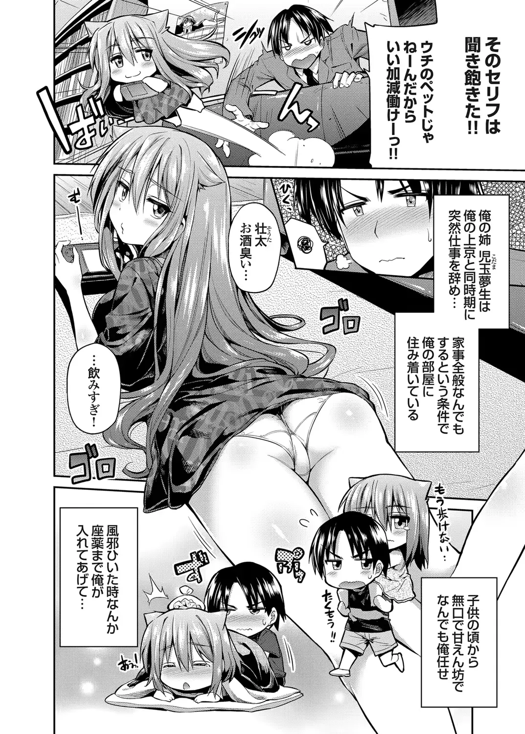 웹툰 이미지 22