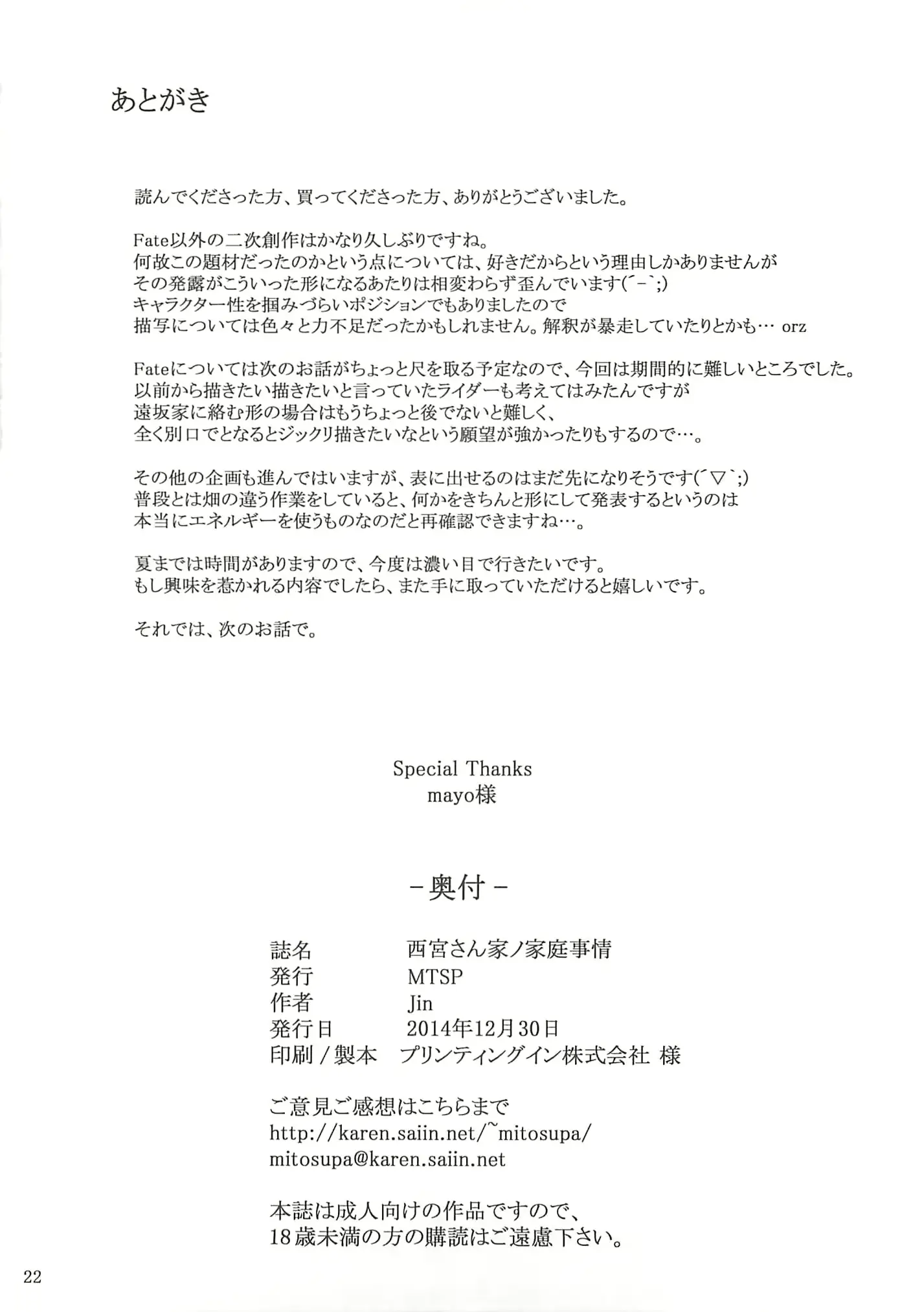 웹툰 이미지 20