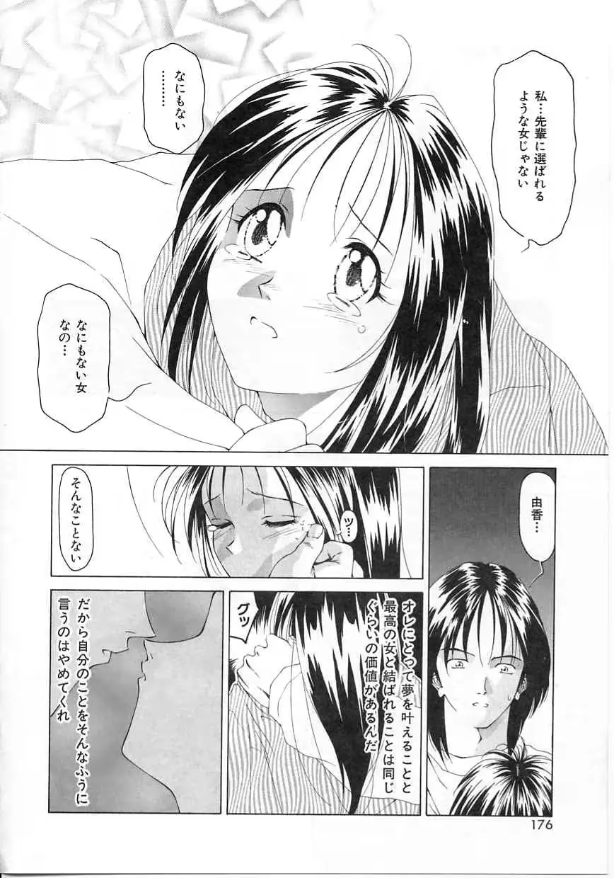 웹툰 이미지 171
