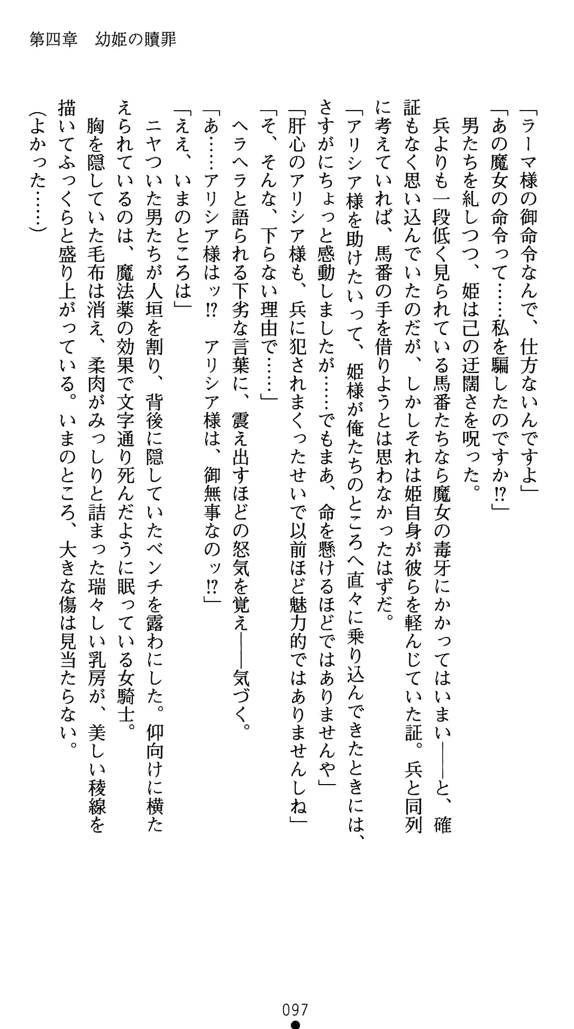 웹툰 이미지 117