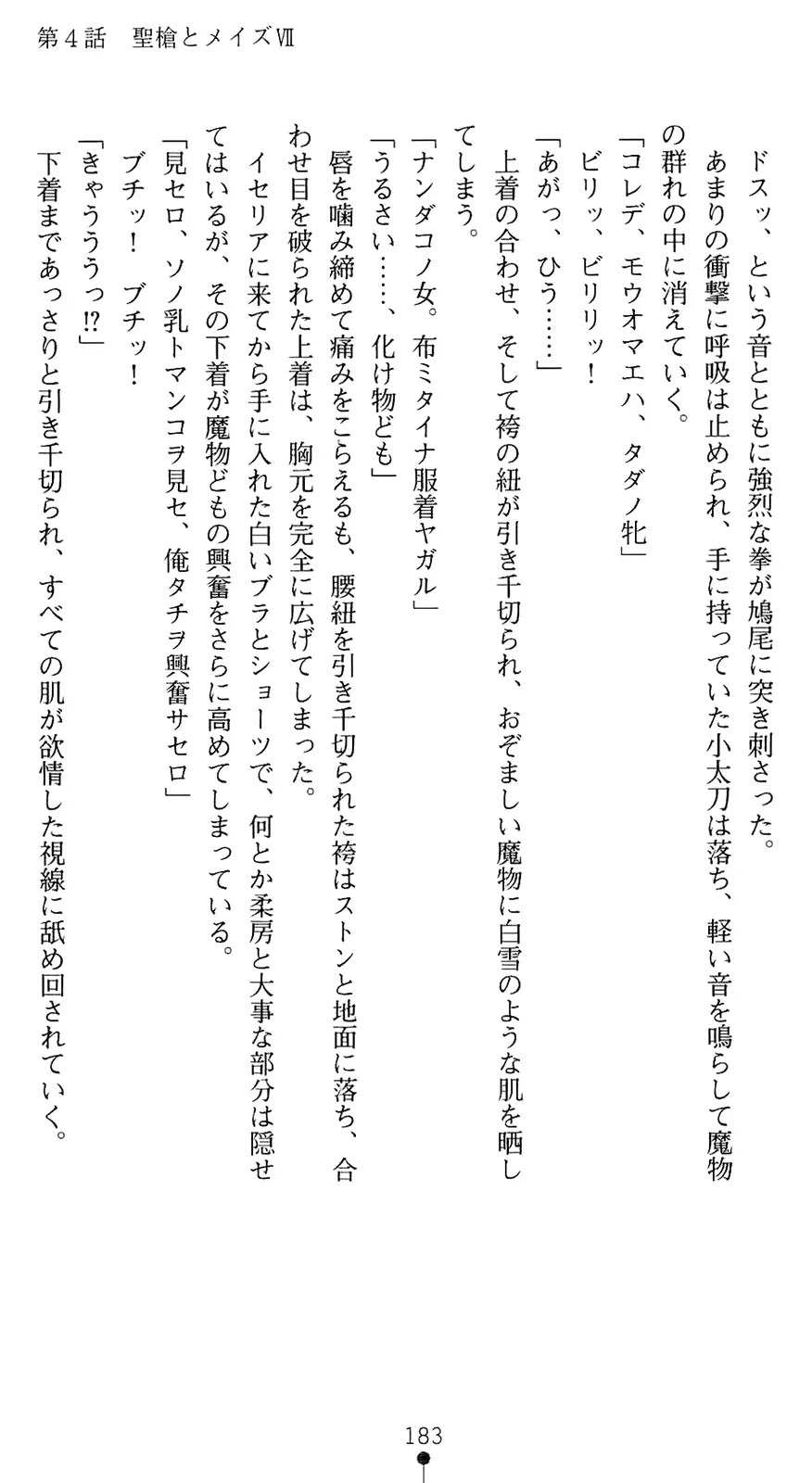 웹툰 이미지 197