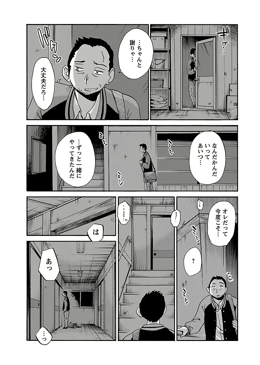 웹툰 이미지 124