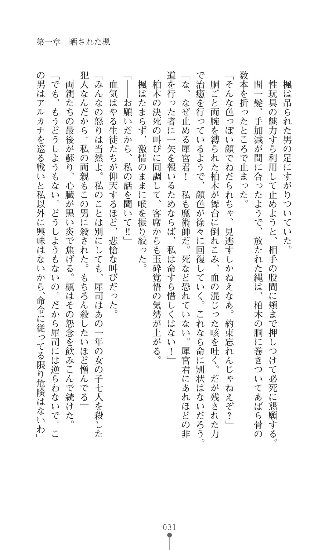 웹툰 이미지 45