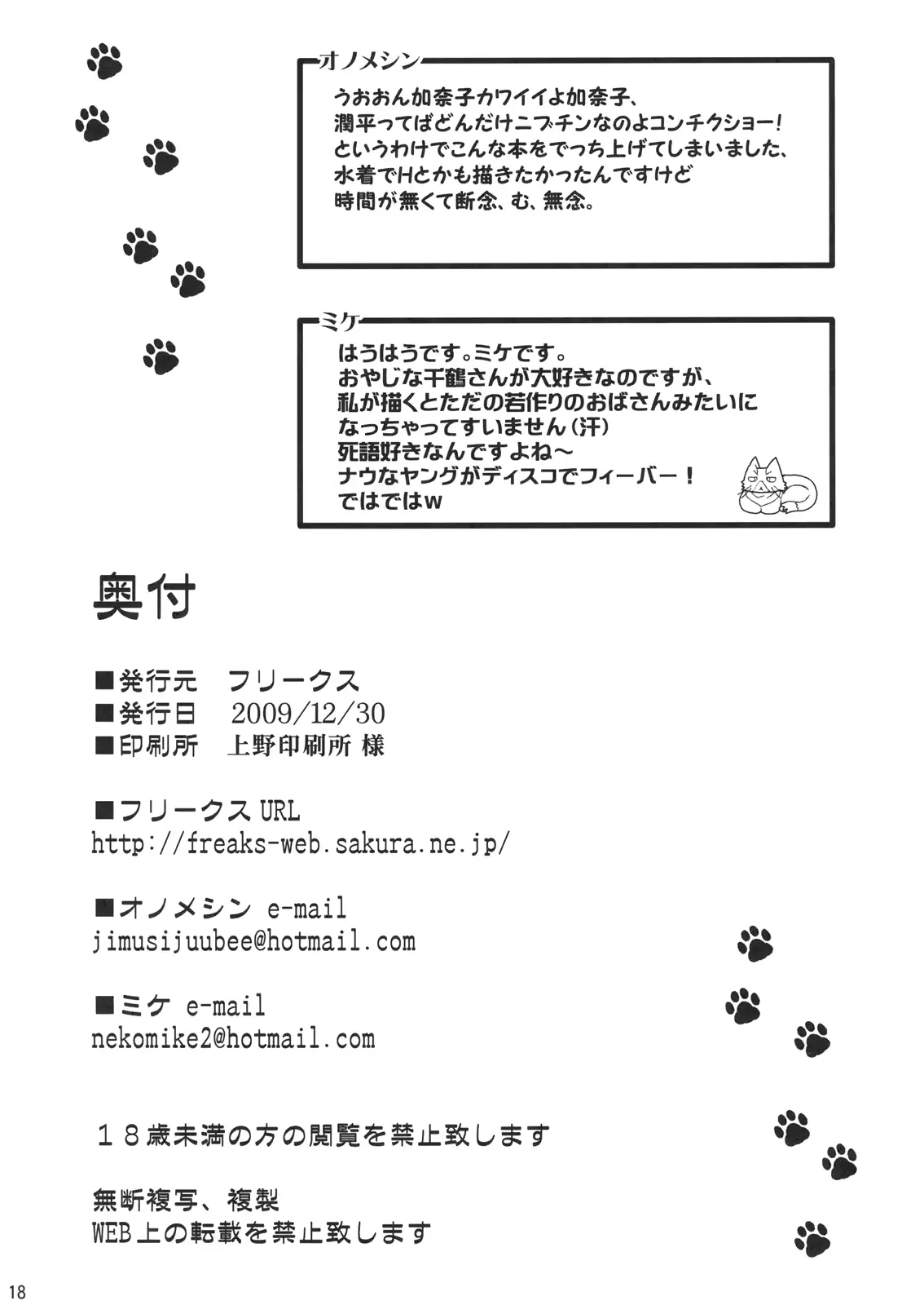 웹툰 이미지 24