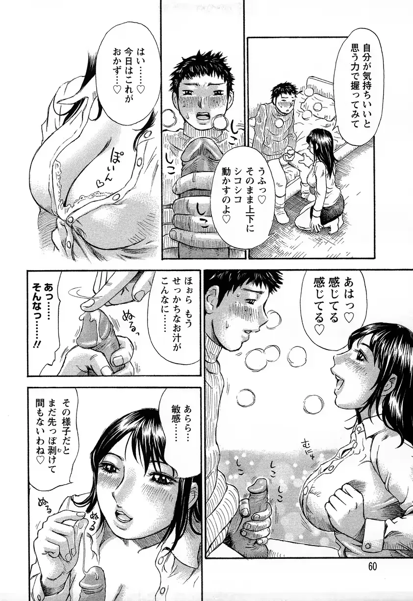 웹툰 이미지 56