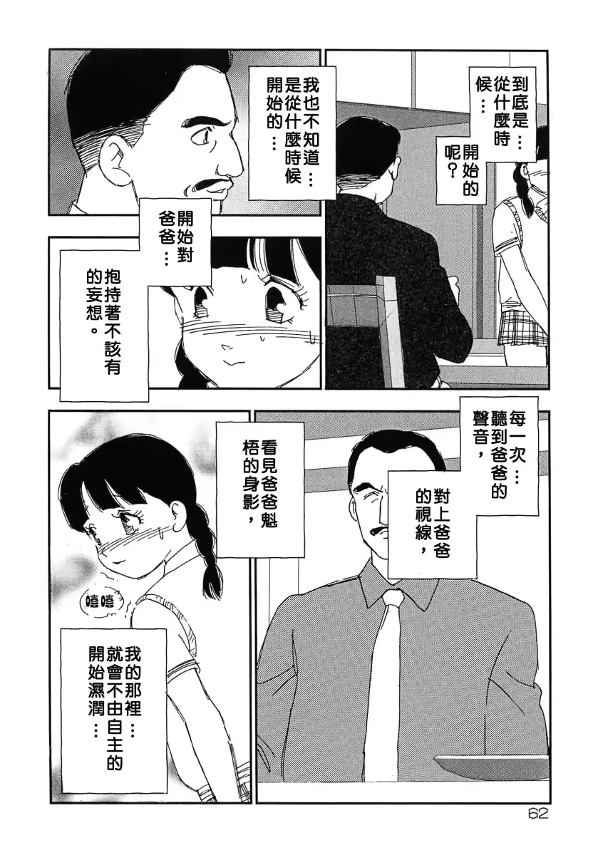 웹툰 이미지 61