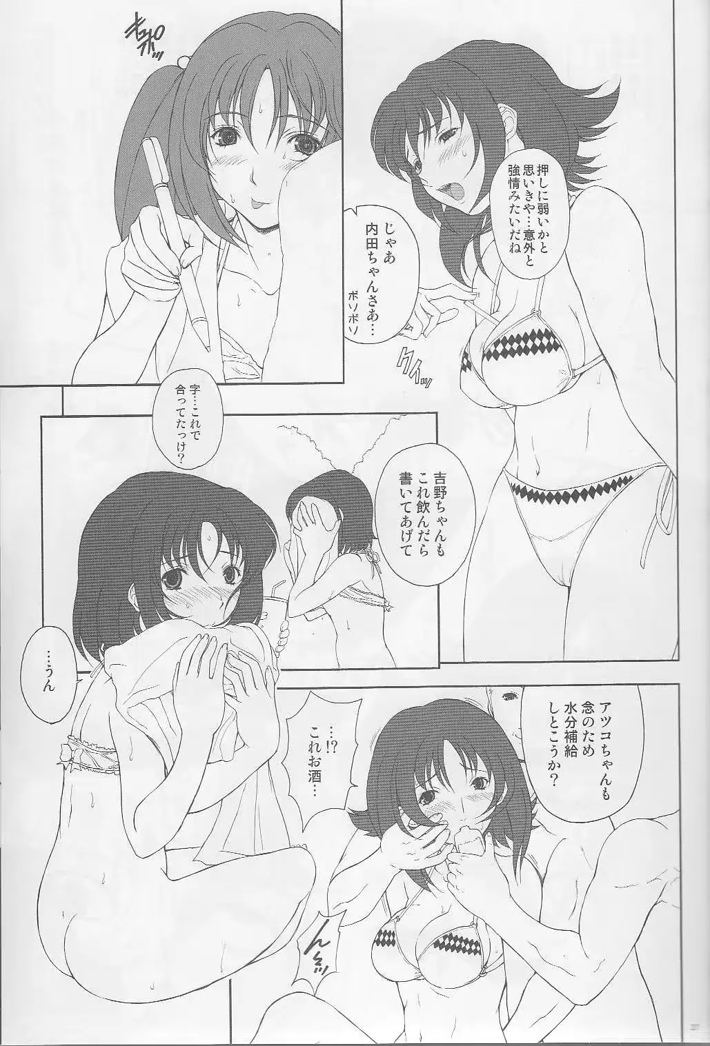 웹툰 이미지 25
