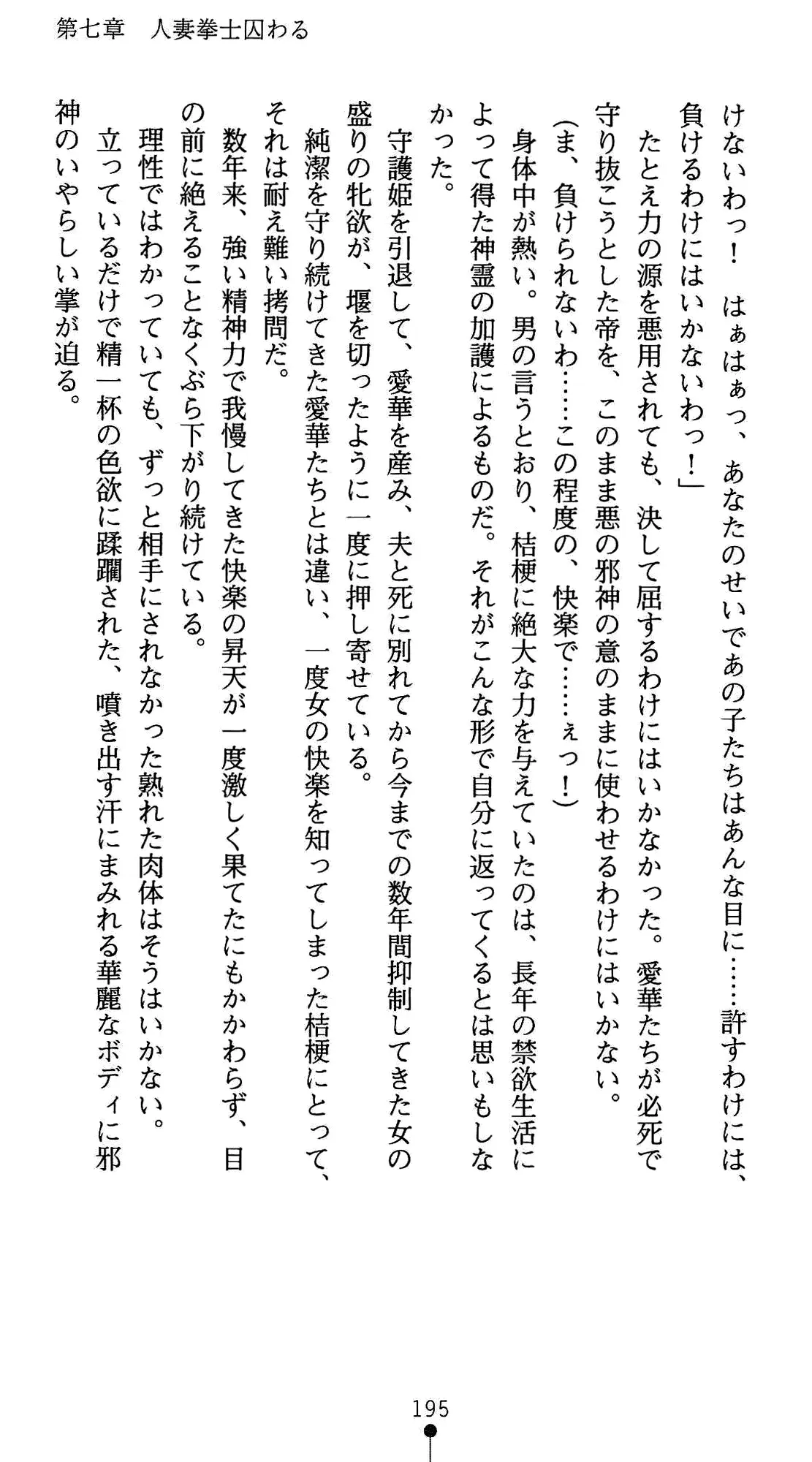 웹툰 이미지 206