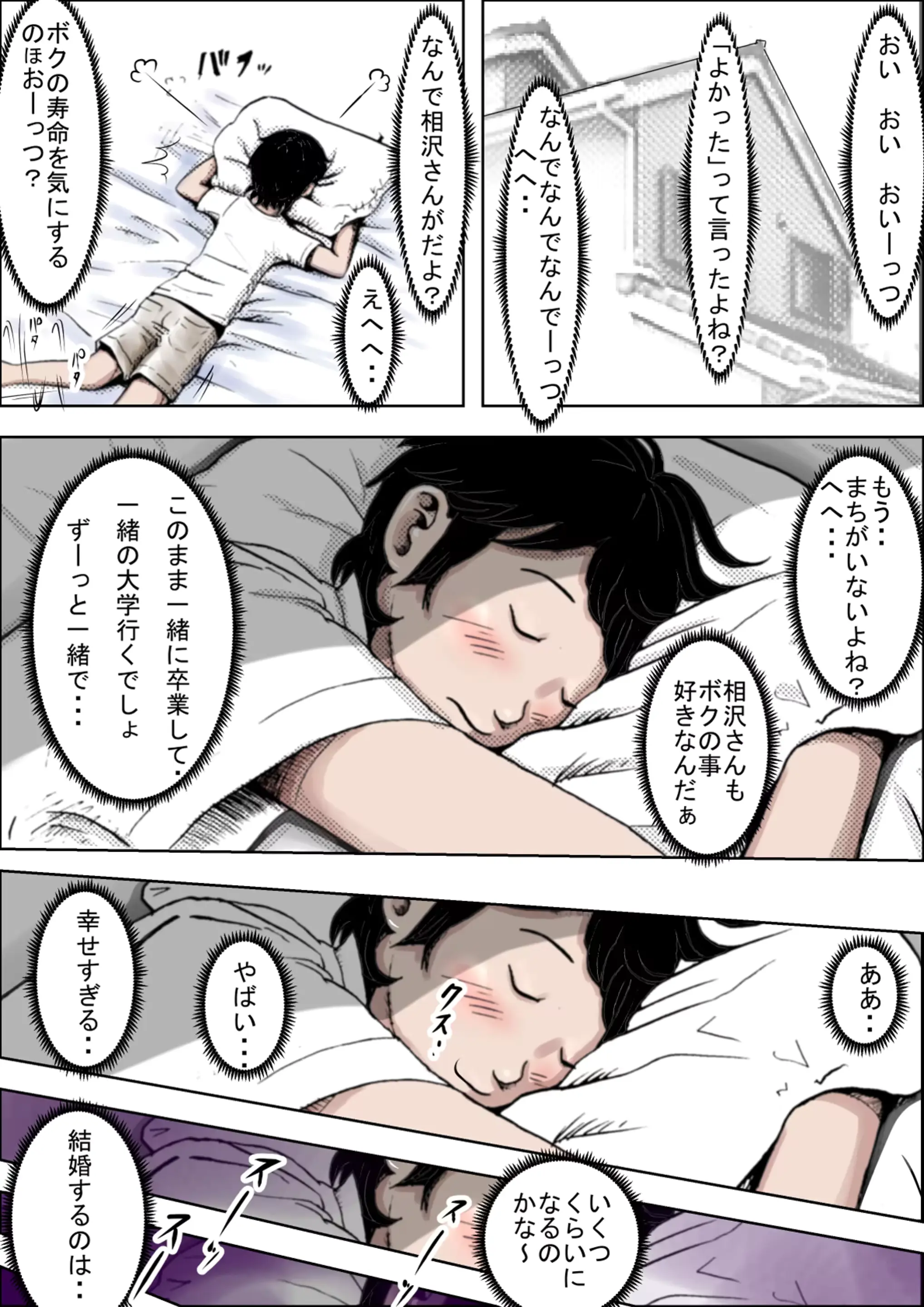 웹툰 이미지 8