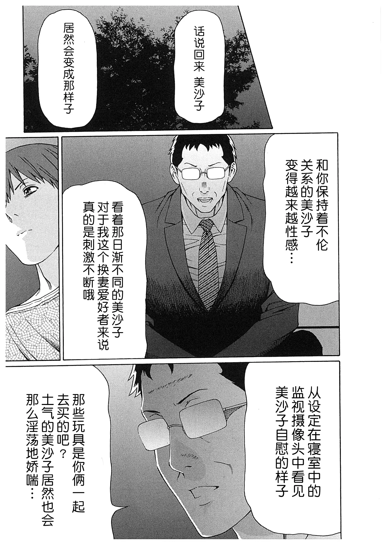 웹툰 이미지 167