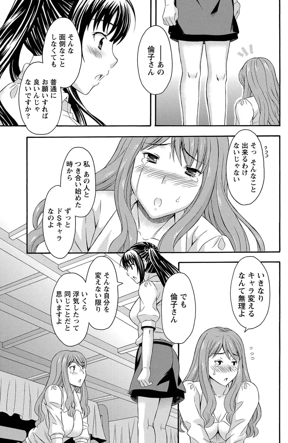 웹툰 이미지 187