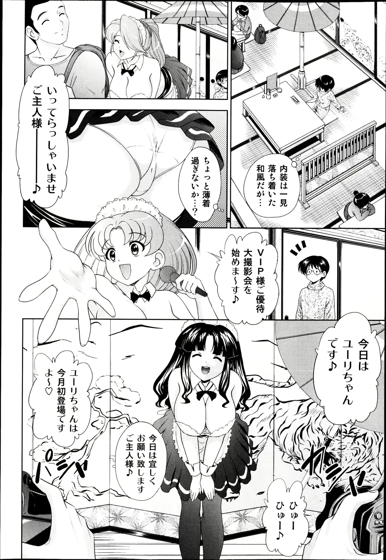 웹툰 이미지 210