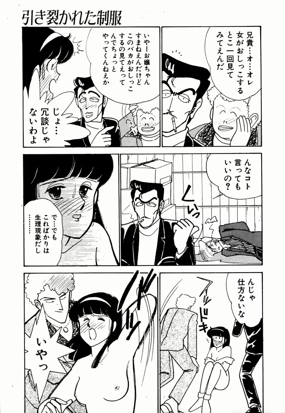 웹툰 이미지 76