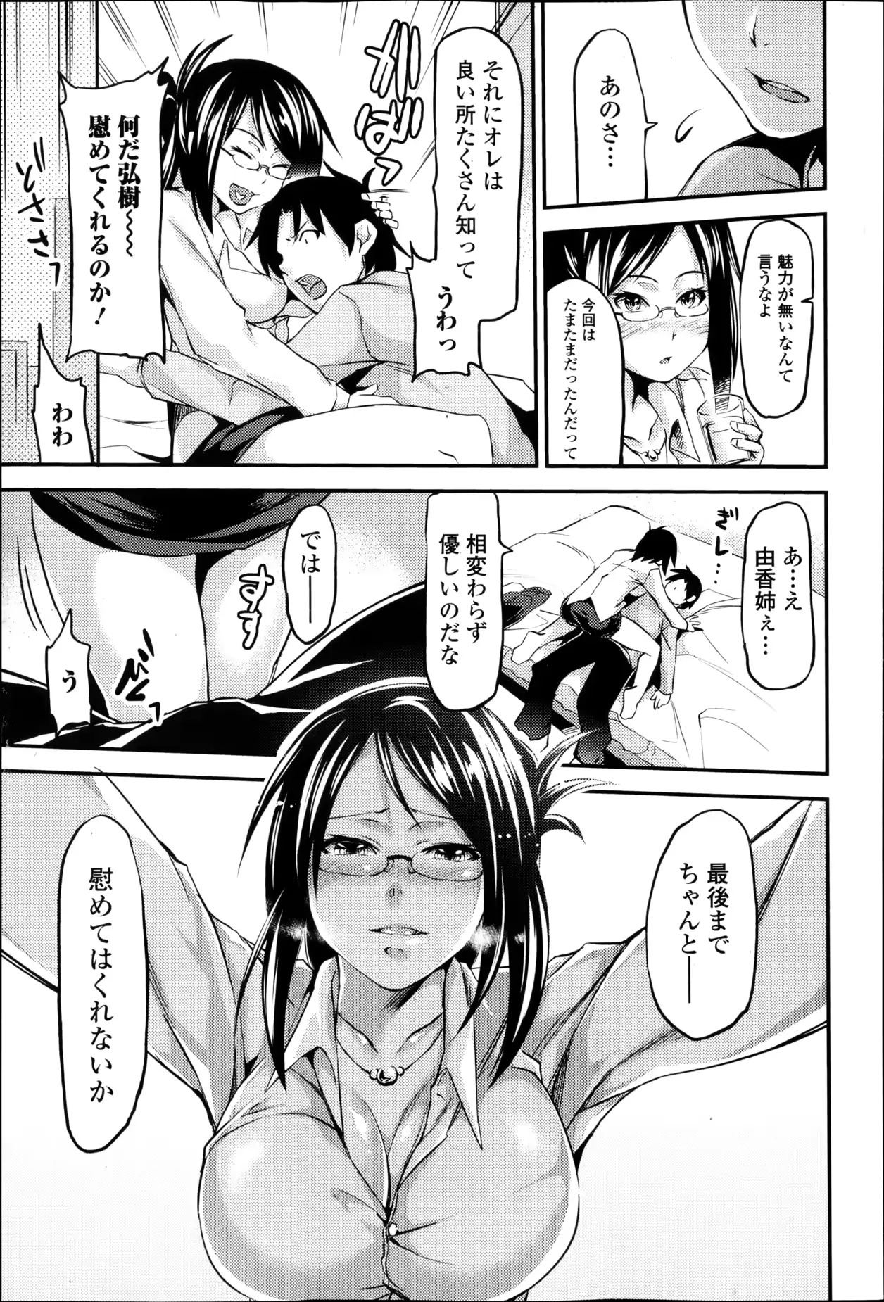 웹툰 이미지 95