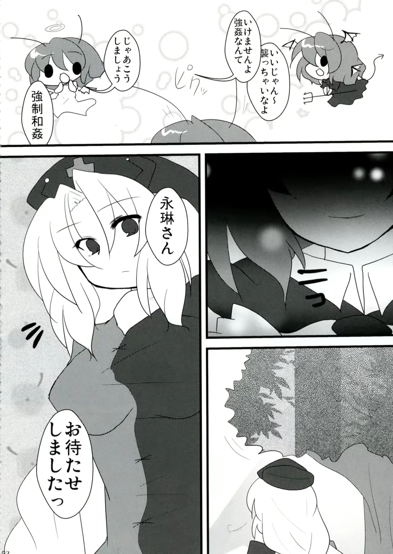 웹툰 이미지 53