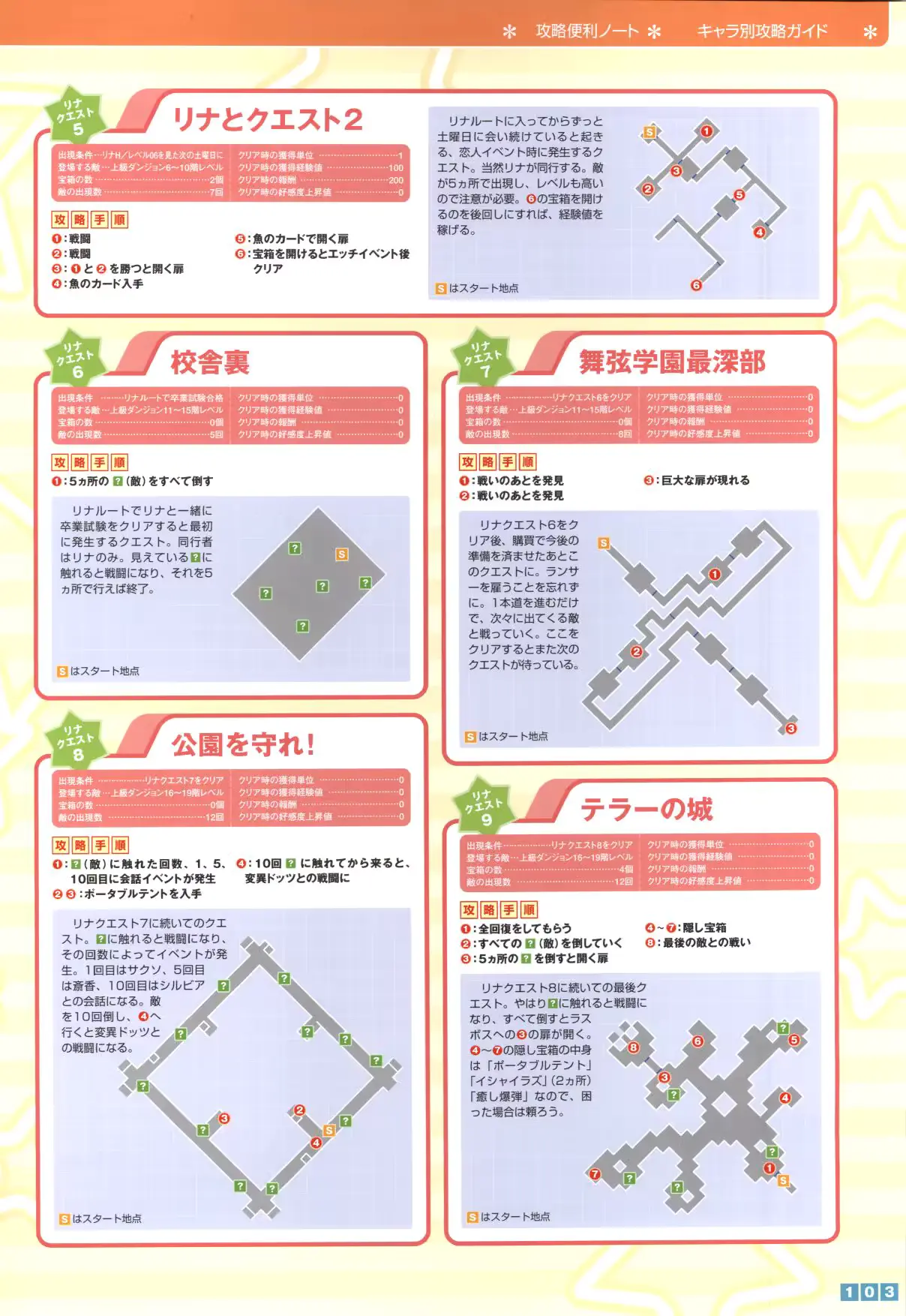 웹툰 이미지 104