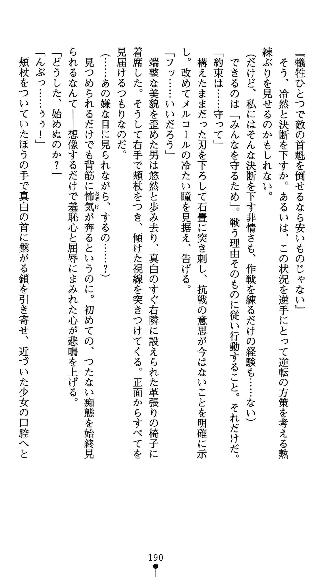 웹툰 이미지 203